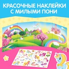 Наклейки многоразовые «Волшебные пони», 40 наклеек 3789697 - фото 12345578