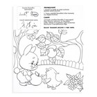 Вышивка крестиком «Заяц с морковкой», набор для творчества, 25×20 см - Фото 4