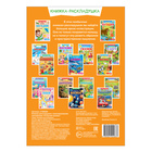 Наклейки многоразовые «Я изучаю космос», 70 наклеек - Фото 5