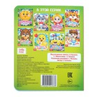 Книга картонная с глазками «Какие бывают цвета?», 10 стр. - Фото 6