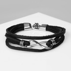 Браслет кожаный «Гравитация» бесконечность, чёрный с серебром, 23 см - Фото 3