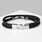 Браслет кожаный «Гравитация» бесконечность, чёрный с серебром, 23 см - Фото 4