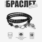 Браслет унисекс «Гравитация» якорь и штурвал, цвет чёрный с серебром, 77 см - фото 27563806