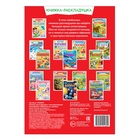 Наклейки многоразовые «Машины на стройке», книжка-раскладушка - Фото 5