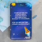 Набор Для самого крутого"", блокнотик, ручка, блок с липким краем - Фото 7