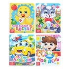 Книги с глазками картонные «Изучаем всё вокруг», набор 4 шт. по 10 стр. - Фото 1