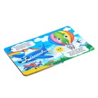 Книги с глазками картонные «Изучаем всё вокруг», набор 4 шт. по 10 стр. - Фото 5