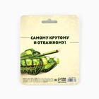 Подарочный набор, блокнот, 48 листов, мини ручка «23 февраля: Юному герою» - Фото 7