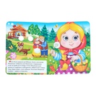 Книги с глазками картонные «Сказки и стихи», набор 4 шт. по 10 стр. - Фото 3