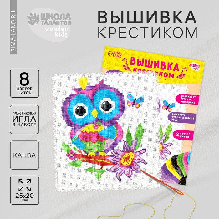 Наборы для вышивания купить недорого в Екатеринбурге в интернет-магазине Лувр