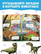 Наклейки многоразовые «Изучаем живую природу», набор 8 шт. - Фото 4