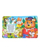 Книга картонная с глазками «Потешки», 10 стр. - Фото 4