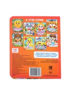 Книга картонная с глазками «Потешки», 10 стр. - Фото 6