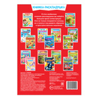 Книга с наклейками «Кто живёт на полюсе», 40 наклеек - Фото 7