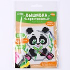 Вышивка крестиком для детей «Панда», набор для творчества, 14×10 см - Фото 5
