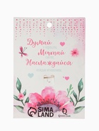 Брошь «Бабочка» винтаж, коричневая в чернёном золоте - фото 65289898