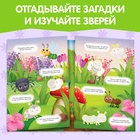 Наклейки многоразовые «Загадки о животных» - Фото 7