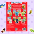 Наклейки многоразовые «Загадки о животных» - Фото 9