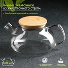 Чайник стеклянный заварочный с бамбуковой крышкой и металлическим фильтром Magistro «Эко», 600 мл - фото 2878641