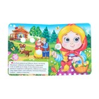 Книга картонная с глазками «Машенька и медведь», 10 стр. - Фото 2