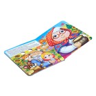 Книга картонная с глазками «Машенька и медведь», 10 стр. - Фото 4