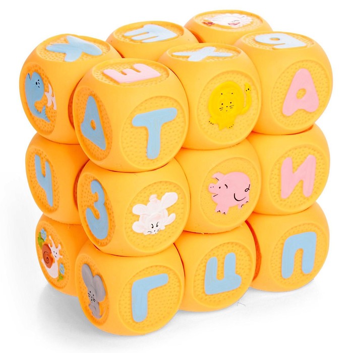 Набор резиновых кубиков «Весёлая азбука», 18 штук - фото 5807866