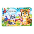 Книга картонная с глазками «Кто это?», 10 стр. - Фото 3