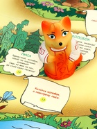 Набор резиновых игрушек «Колобок», 7 шт. - Фото 11