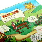 Набор резиновых игрушек «Колобок», 7 шт. - Фото 14