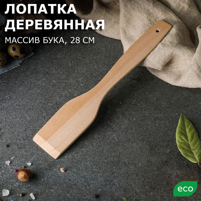 Лопатка деревянная "Доброе дерево", 28 см, массив бука - Фото 1