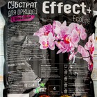 Субстрат для орхидей Effect+™ Eco line 19-28 мм, с цеолитом, 2 л - Фото 2