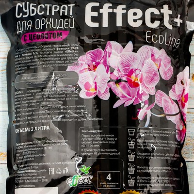 Субстрат для орхидей Effect+ Ecoline 19-28 мм, с природным цеолитом, 2 л