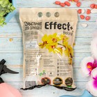 Субстрат для орхидей Effect+™ Bio line 19-28 мм, 2 л - Фото 2