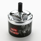 Пепельница бездымная Wild power, 9×12 см - Фото 3