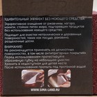 Губка для посуды «Чудо-губка», чистящая, 10×7×2.5 см - Фото 6