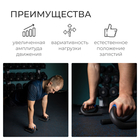 Упоры для отжимания ONLYTOP - Фото 3