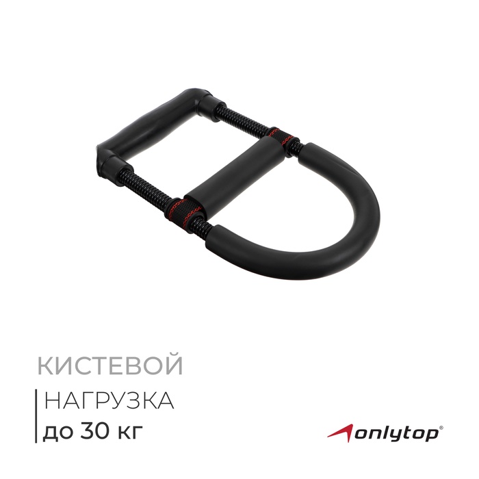 Тренажер кистевой ONLYTOP - Фото 1