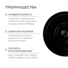 Диск здоровья, металлический, d=28 см, двухцветный - Фото 3