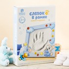 Объемный слепок ручки малыша в рамке - Фото 2