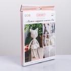 Мягкая игрушка «Кошечка Мэй», набор для шитья, 18 × 22 × 2 см - Фото 2
