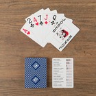 Игральные карты "PokerGo" для покера, 54 шт. в колоде, синяя рубашка, jumbo index - Фото 1