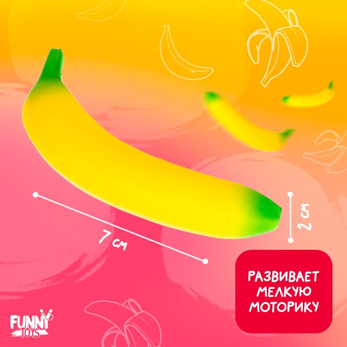 Сквиш «Мни банан» - фото 1905537584