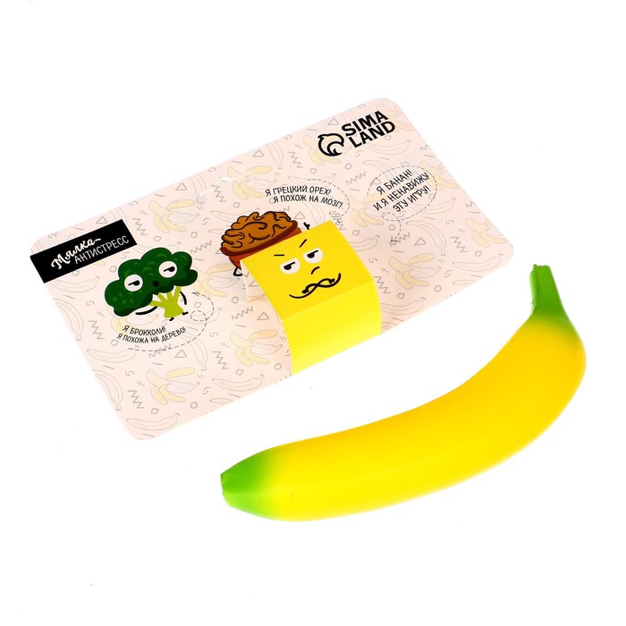 Сквиш «Мни банан» - фото 1883431788