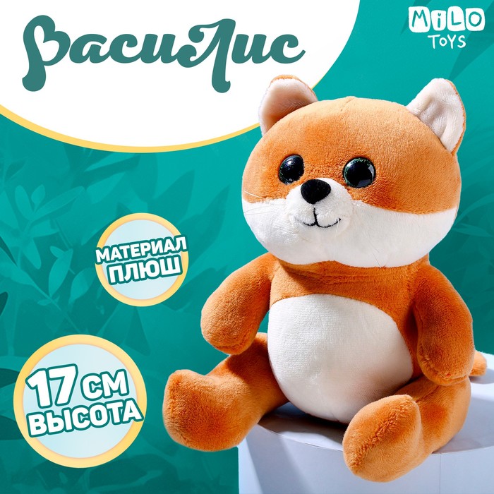 Мягкая игрушка «Лиса» - Фото 1