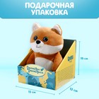 Мягкая игрушка «Лиса» - фото 24437856