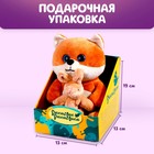 Мягкая игрушка «Леди ВасиЛиса» - Фото 2