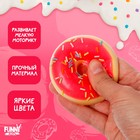 Сквиш «Супер пончик», цвета МИКС - фото 8447610