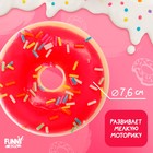 Сквиш «Супер пончик», цвета МИКС - фото 3831195