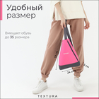 Рюкзак для обуви на молнии, до 35 размера,TEXTURA, цвет розовый - фото 8656549