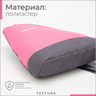 Рюкзак для обуви на молнии, до 35 размера,TEXTURA, цвет розовый - фото 8656550